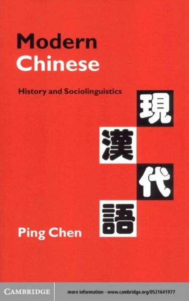 Produktbild: Modern Chinese