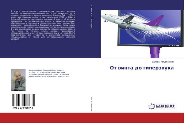 Produktbild: Ot winta do giperzwuka