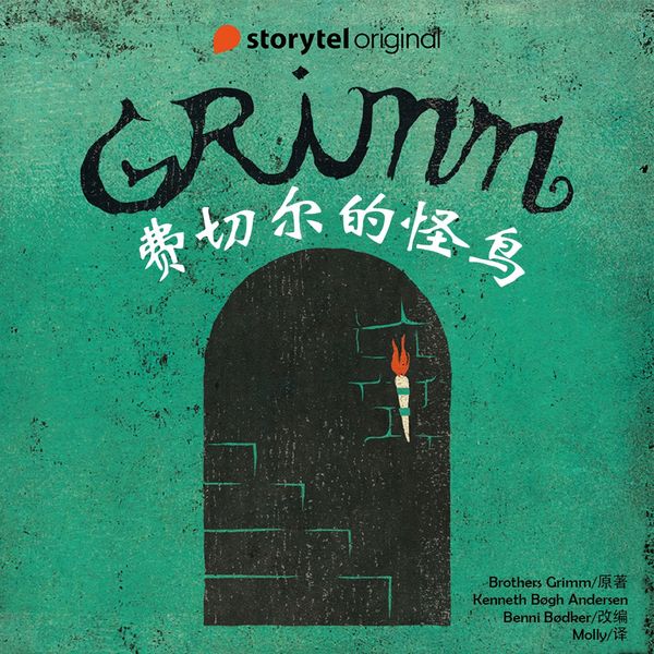 Produktbild: 费切尔的怪鸟