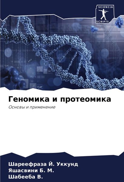 Produktbild: Genomika i proteomika
