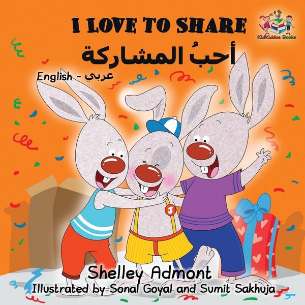 Produktbild: I Love to Share