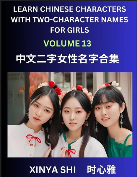 Produktbild: Learn Chinese Characters with Learn Two-character Names for Girls (Part 12)