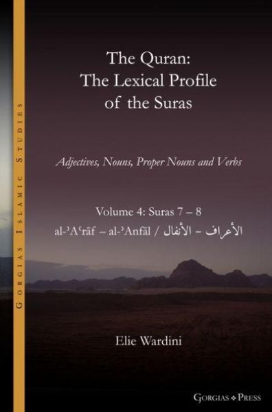 Produktbild: The Quran. The Lexical Profile of the Suras