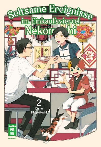 Produktbild: Seltsame Ereignisse im Einkaufsviertel Nekomachi 02