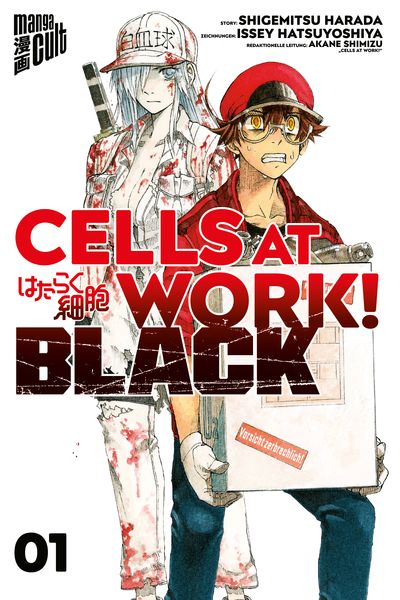 Produktbild: Cells at Work! BLACK 1