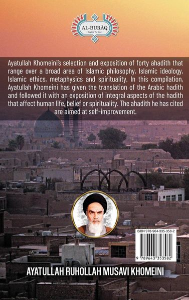 Produktbild: Forty Hadiths