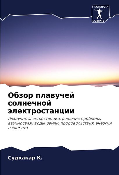 Produktbild: The Spring of Life