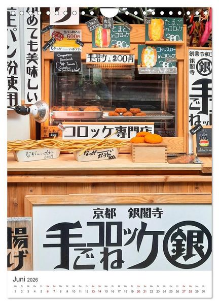 Produktbild: Japanisches Streetfood (Wandkalender 2026 DIN A4 hoch), CALVENDO Monatskalender