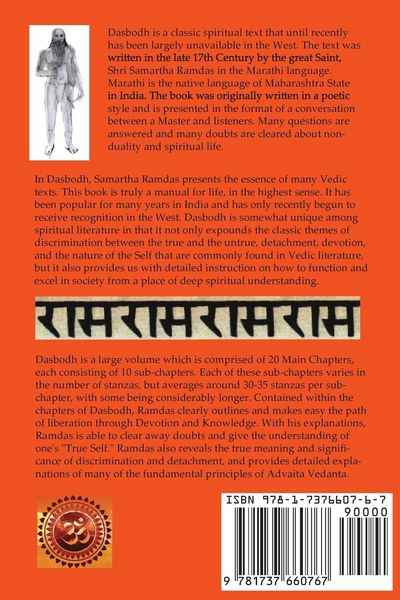 Produktbild: Dasbodh - International Edition