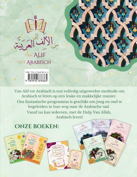 Produktbild: Van Alif tot Arabisch niveau 2