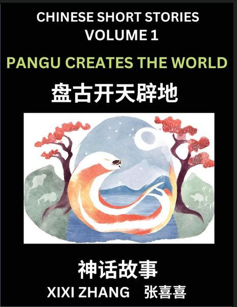 Produktbild: Chinese Short Stories (Part 1) - Pangu Creates the World, Learn Ancient Chinese Myths, Folktales, Shenhua Gushi, Easy Mandarin Lessons for Beginners,