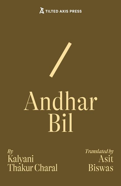 Produktbild: Andhar Bil
