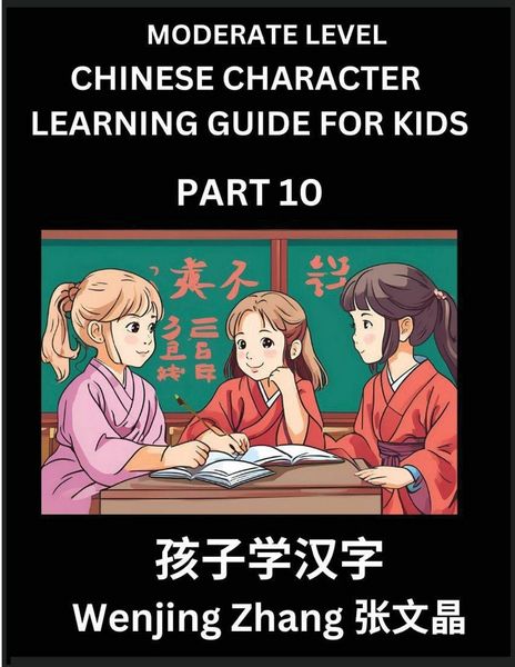 Produktbild: Chinese Character Learning Guide for Kids (Part 10)- Moderate level Brain Game Test Series, Easy Lessons for Kids to Learn Recognizing Simplified Chinese Characters