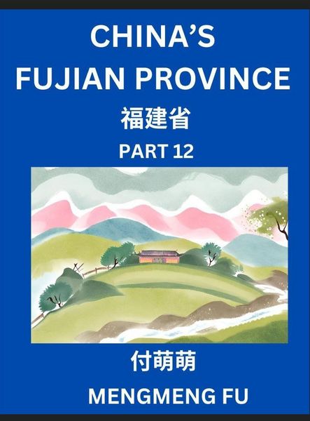 Produktbild: China's Fujian Province (Part 12)- Learn Chinese Characters, Words, Phrases with Chinese Names, Surnames and Geography, Books for Kids, Young and Adults, HSK All Levels to Understand Chinese Geographical Organization