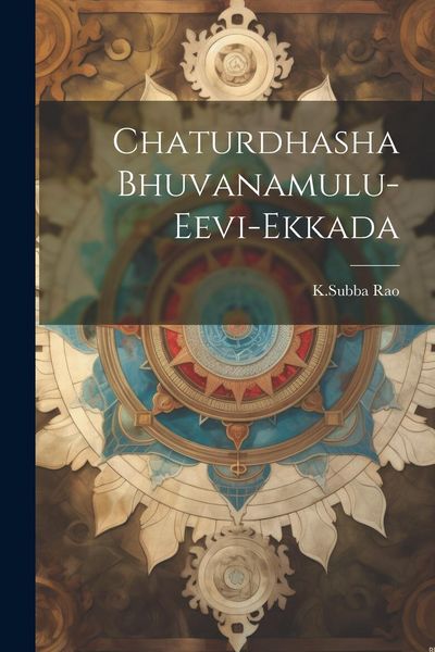 Produktbild: Chaturdhasha Bhuvanamulu-Eevi-Ekkada