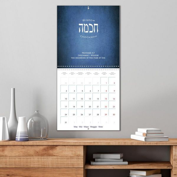 Produktbild: The Radiance of Hebrew Letters of Spirit and Light (Wall Calendar 2027 12 &times; 12 Inch) CALVENDO 12 Month Wall Calendar