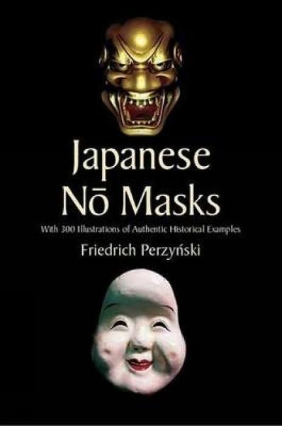 Produktbild: Japanese No Masks