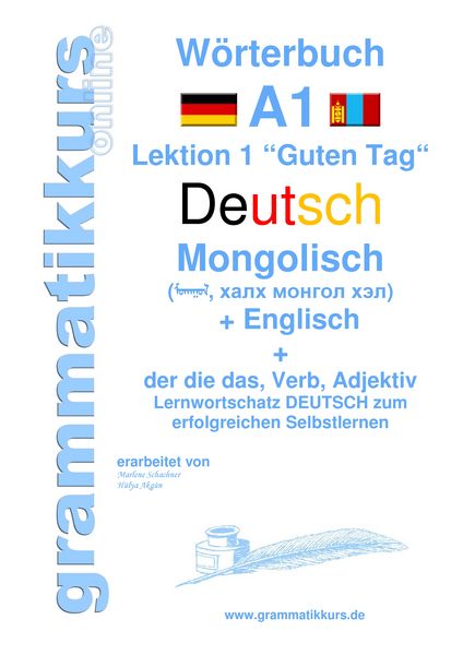 Produktbild: W&ouml;rterbuch Deutsch - Mongolisch - Englisch
