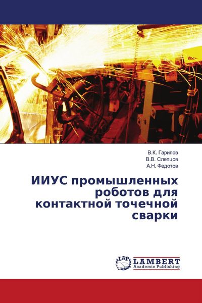 Produktbild: IIUS promyshlennyh robotow dlq kontaktnoj tochechnoj swarki