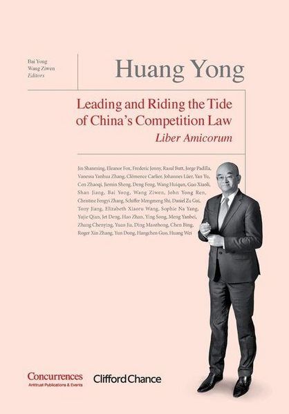 Produktbild: Huang Yong Liber Amicorum