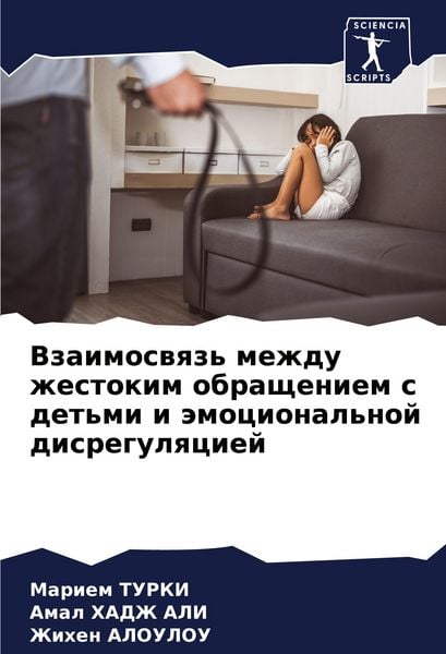 Produktbild: Vzaimoswqz' mezhdu zhestokim obrascheniem s det'mi i &auml;mocional'noj disregulqciej