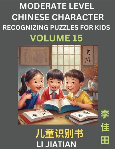 Produktbild: Moderate Level Chinese Characters Recognition (Volume 15) - Brain Game Puzzles for Kids, Mandarin Learning Activities for Kindergarten & Primary Kids, Teenagers & Absolute Beginner Students, Simplified Characters, HSK Level 1