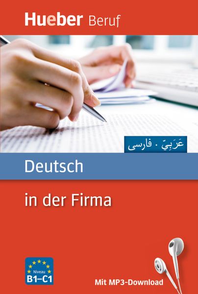 Produktbild: Deutsch in der Firma