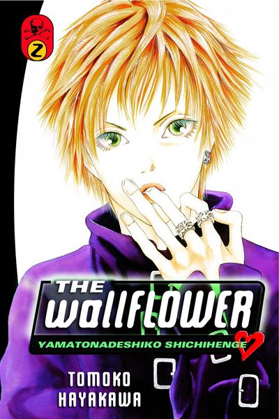 Produktbild: Hayakawa, T: The Wallflower 2