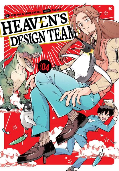 Produktbild: Heaven's Design Team 4