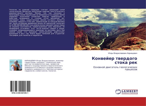 Produktbild: Konwejer twerdogo stoka rek