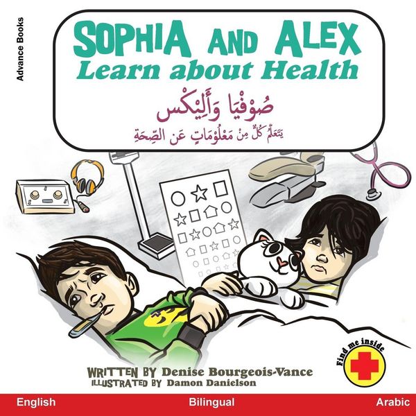 Produktbild: Sophia and Alex Learn About Health