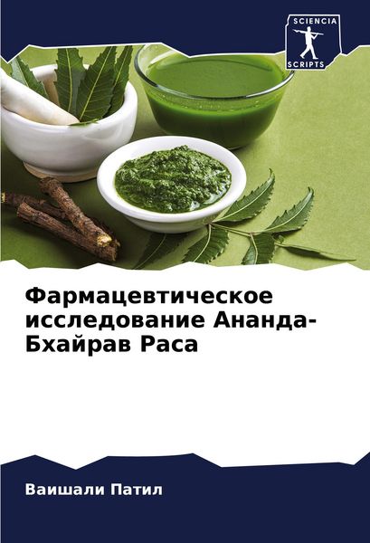 Produktbild: Farmacewticheskoe issledowanie Ananda-Bhajraw Rasa