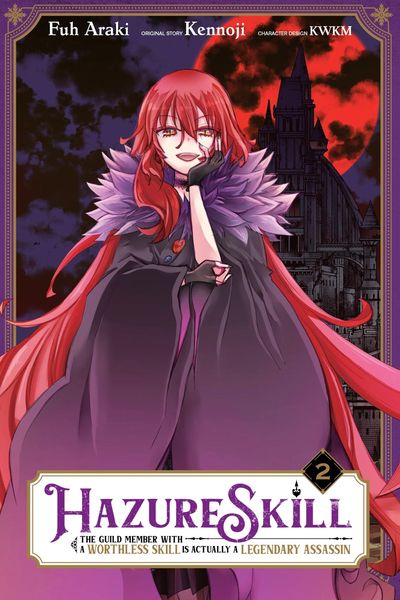 Produktbild: Hazure Skill