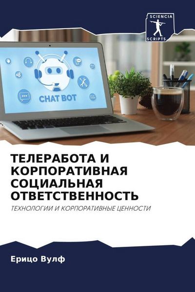 Produktbild: Telerabota I Korporativnaya Social'naya Otvetstvennost'