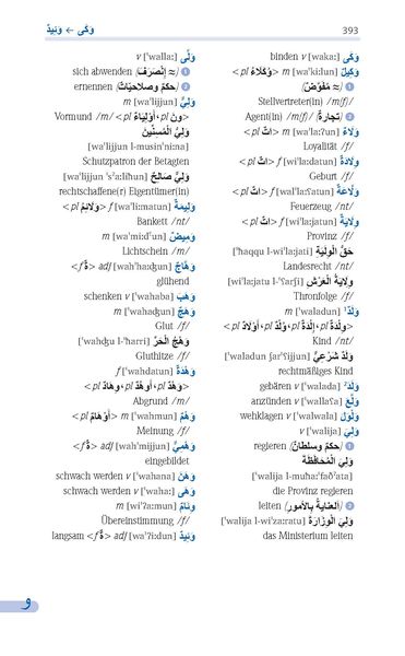 Produktbild: PONS Standardw&ouml;rterbuch Plus Arabisch