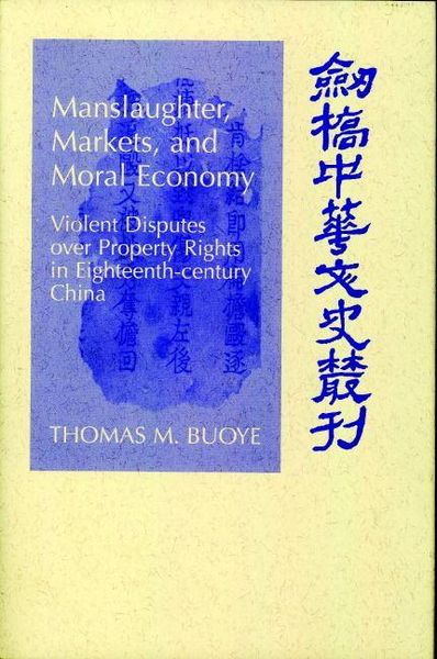 Produktbild: Manslaughter, Markets, and Moral Economy