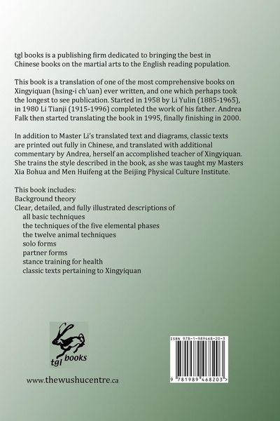 Produktbild: Li Tianji's The Skill of Xingyiquan