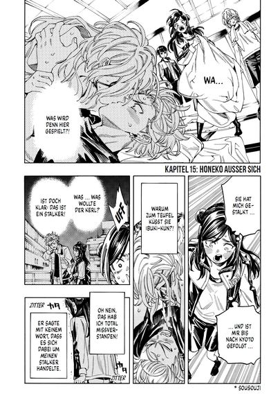 Produktbild: Honeko Akabanes Bodyguard 03