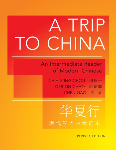Produktbild: A Trip to China