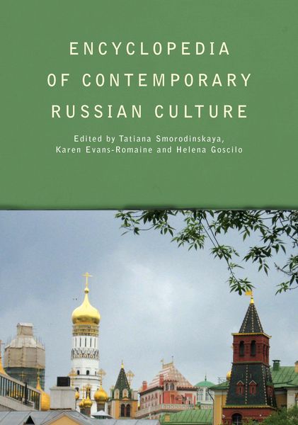 Produktbild: Encyclopedia of Contemporary Russian Culture