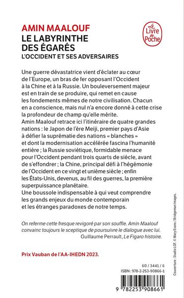 Produktbild: Le Labyrinthe des &eacute;gar&eacute;s