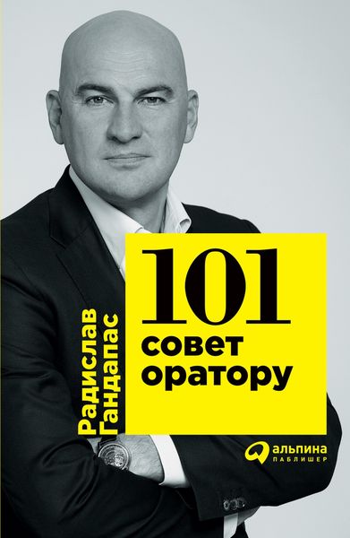 Produktbild: 101 sovet oratoru
