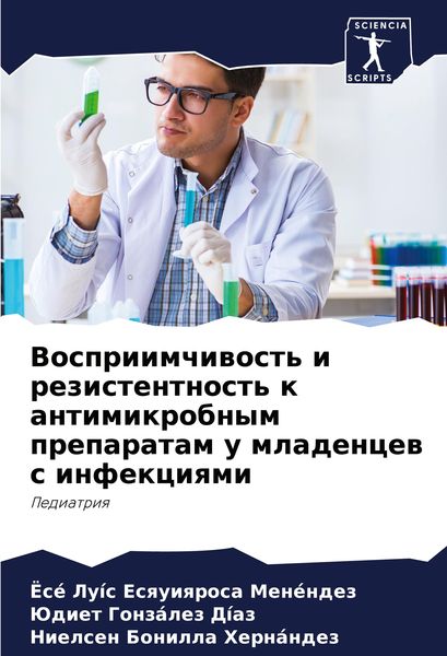 Produktbild: Vospriimchiwost' i rezistentnost' k antimikrobnym preparatam u mladencew s infekciqmi
