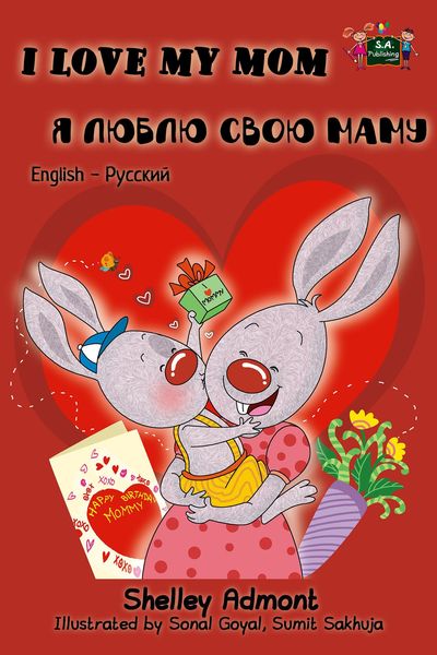 Produktbild: I Love My Mom: English Russian Bilingual Book (English Russian Bilingual Collection)