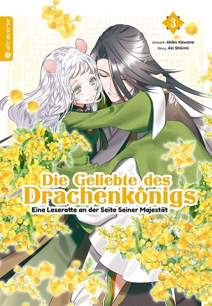 Die Geliebte des Drachenkönigs - Eine Leseratte an der Seite Seiner Majestät 03, Taschenbuch von Aki Shikimi,Akiko Kawano, Altraverse GmbH,