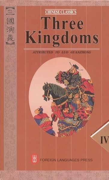 Three Kingdoms, Set von Guanzhong Luo, CBT China Book Trading, 9787119005904