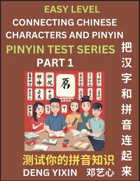Produktbild: Matching Chinese Characters and Pinyin (Part 1)