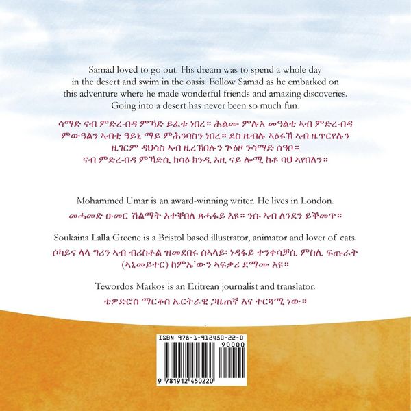 Produktbild: Samad in the Desert