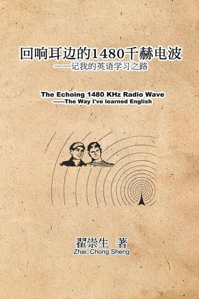 Produktbild: The Echoing 1480 KHz Radio Wave