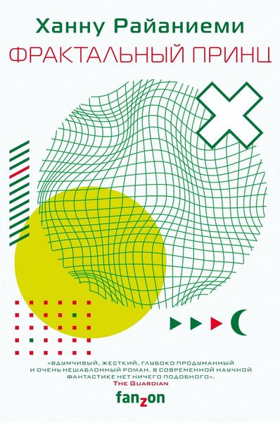 Produktbild: Fraktalnyy prints